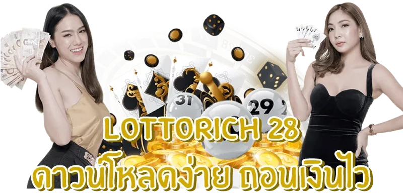 Lottorich 28